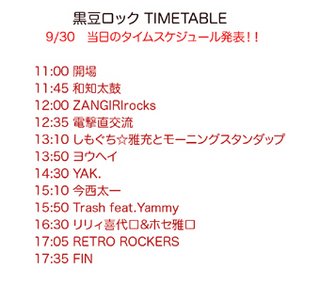 120930TT.jpg