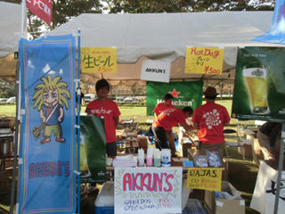 131014Akuns.jpg