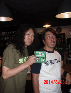 140823AkuShimo.jpg